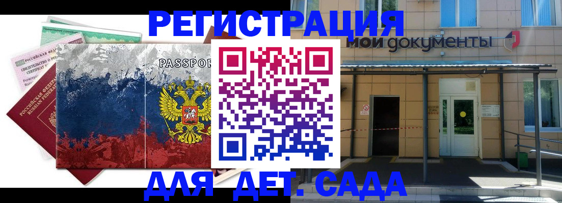 прописка для кредита в Нижневартовске