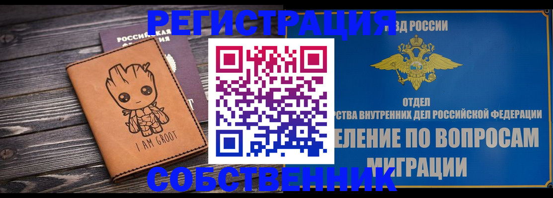 найти адрес прописки в Нижневартовске