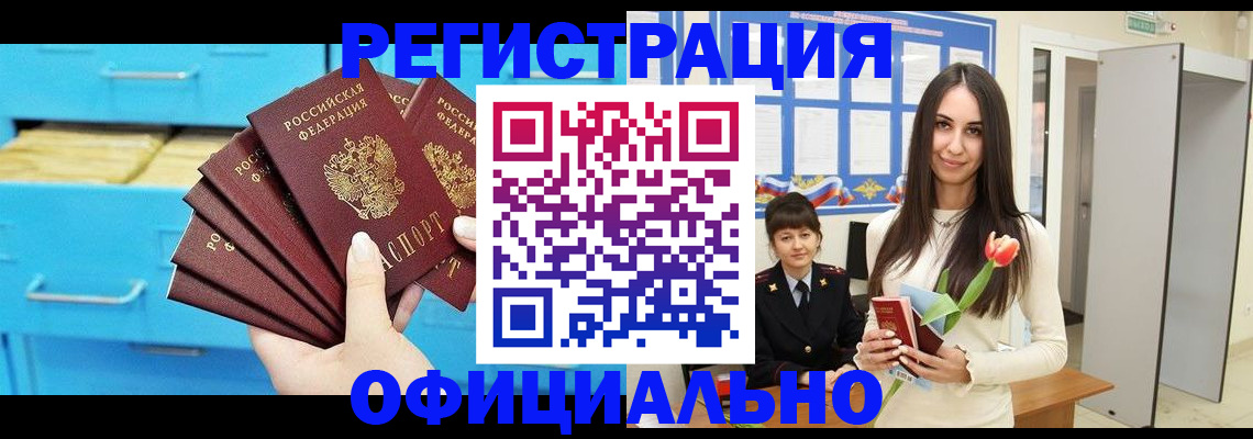 миграционный учет в Нижневартовске